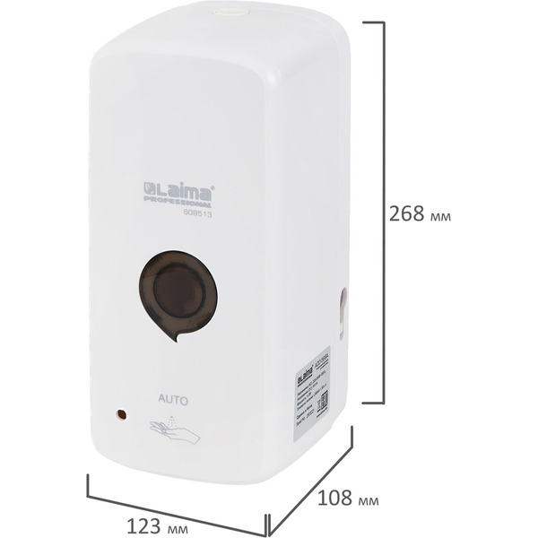 Дозатор для жидкого антисептика Laima Professional Premium 609513 (белый)