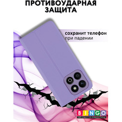 Чехол-книга Bingo Magnetic HONOR X7d Фиолетовый