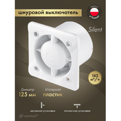 Корпус вентилятора Awenta KWS125W