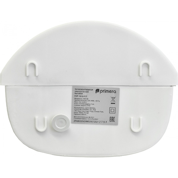 Тепловентилятор Primera FHP-1810-FCT