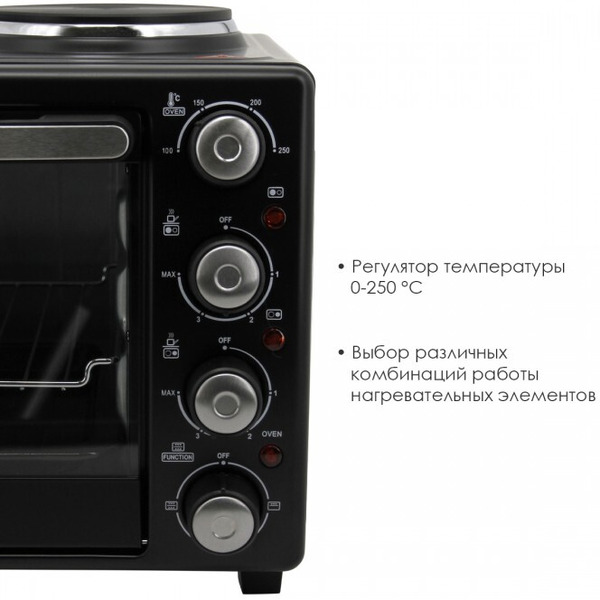 Печь электрическая Atlanta ATH-1410