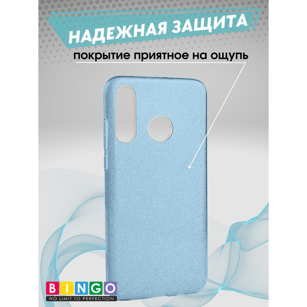 Чехол-накладка Bingo Shine для HUAWEI P30 Lite (голубой)