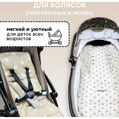Матрасик в коляску Bubago КМ1 BG 169-1 (бежевый мишки)