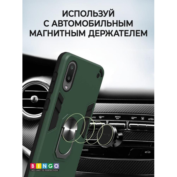 Бампер Bingo Warrior для SAMSUNG Galaxy A02 Зеленый