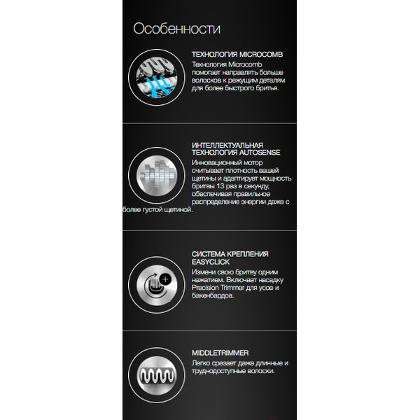 Электробритва Braun Series 5 51-M1000s