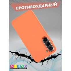 Бампер Bingo Metal для SAMSUNG S23 Оранжевый