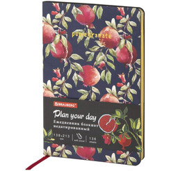 Ежедневник Brauberg Pomegranate 112022
