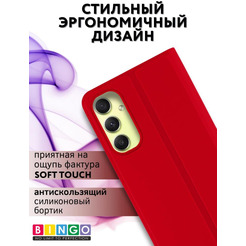 Чехол-книга BINGO Magnetic для SAMSUNG A16 красный