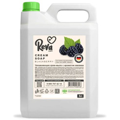 Крем-мыло Reva care Ежевика 5л