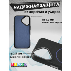 Бампер Bingo Litchi TPU APPLE iPhone 17 Черный