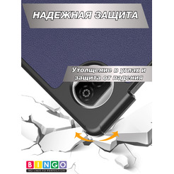 Чехол-книга BINGO Tablet HONOR Pad X7 Темно-синий