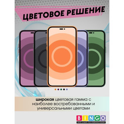 Бампер Bingo Leather Magsafe для APPLE iPhone 12/12 Pro Розово-лиловый