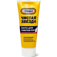 Паста для очистки рук PINGO "Чистая Звезда" 200 мл 85080-8