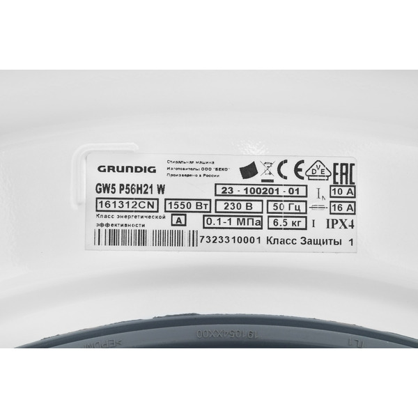Стиральная машина Grundig GW5P56H21W