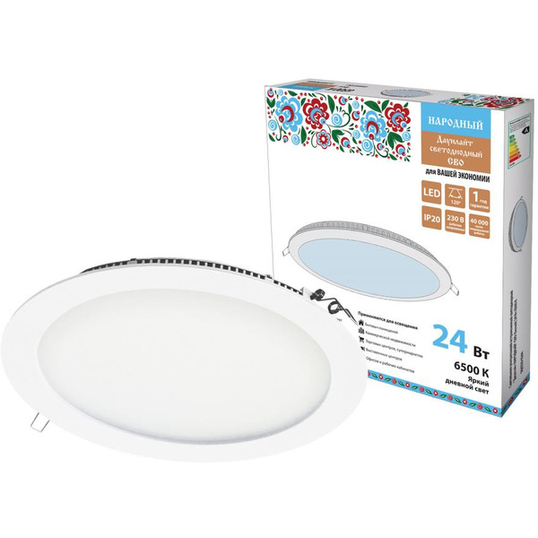 Светильник TDM "Даунлайт SQ0329-0244