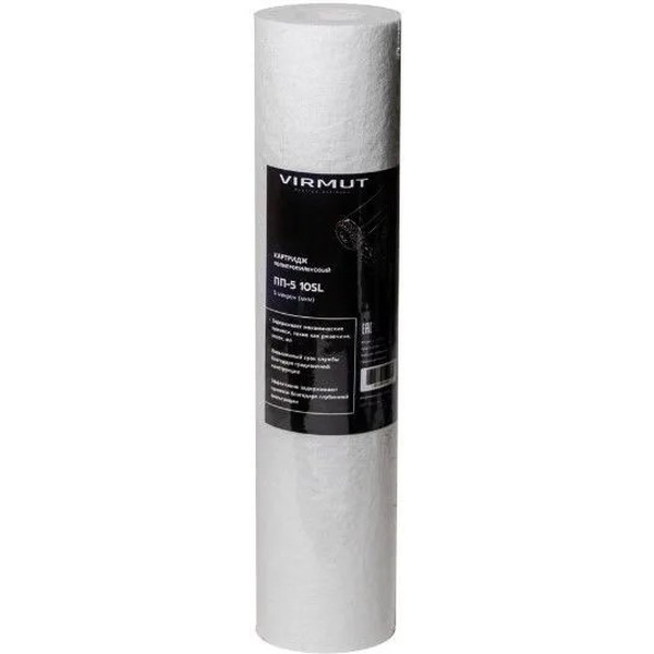 Система очистки воды обратного осмоса VIRMUT OSMO-6 (267501797)