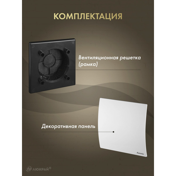 Решетка с панелью Awenta RWO100CZ-PEB100