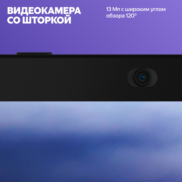 Умная колонка Яндекс Станция Дуо Макс (YNDX-00055RED) бордовый