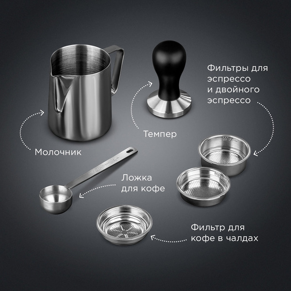 Кофеварка РЕДМОНД CM711