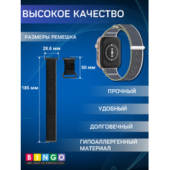 Ремешок Bingo Nylon Buckle для HONOR Watch 5 (серый с зеленым)