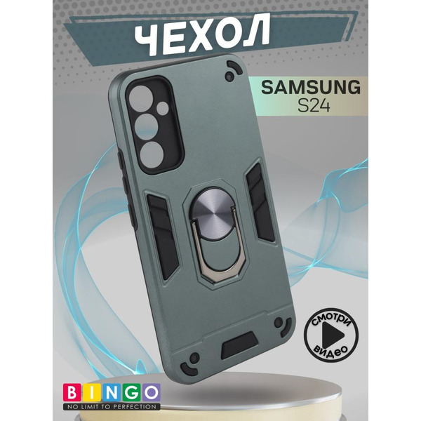 Бампер Bingo Warrior для SAMSUNG S24 Зеленый