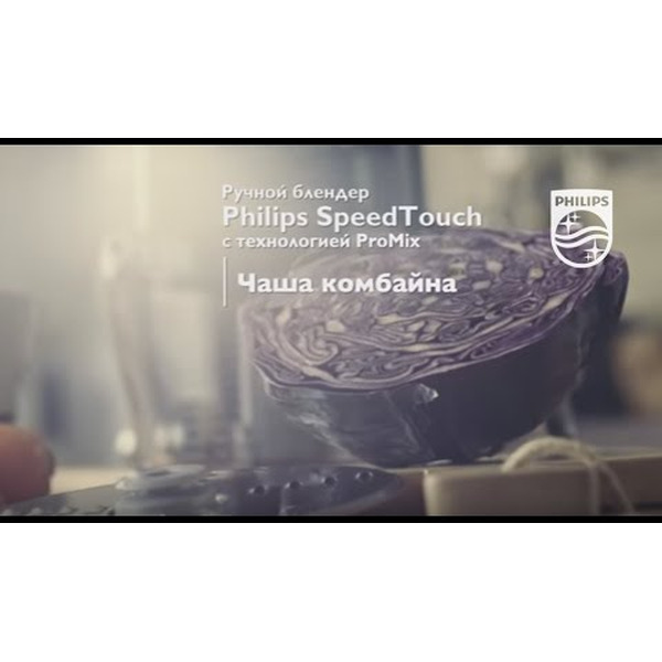 Блендер PHILIPS HR1677/90