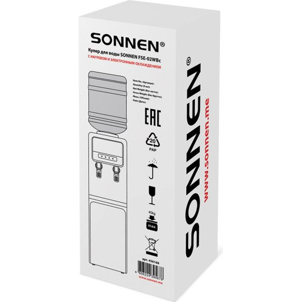 Кулер для воды Sonnen FSE-02WBc 456168