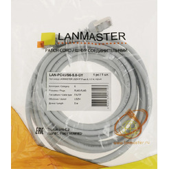 Кабель Lanmaster LAN-PC45/S6-1.0-GY