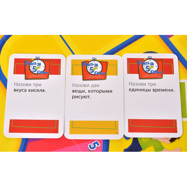 Настольная игра Магеллан Ответь за 5 секунд. Детская. Издание 2022 MAG119867