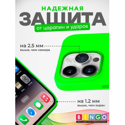 Бампер BINGO Silicone Case для APPLE iPhone 15 Pro зеленый