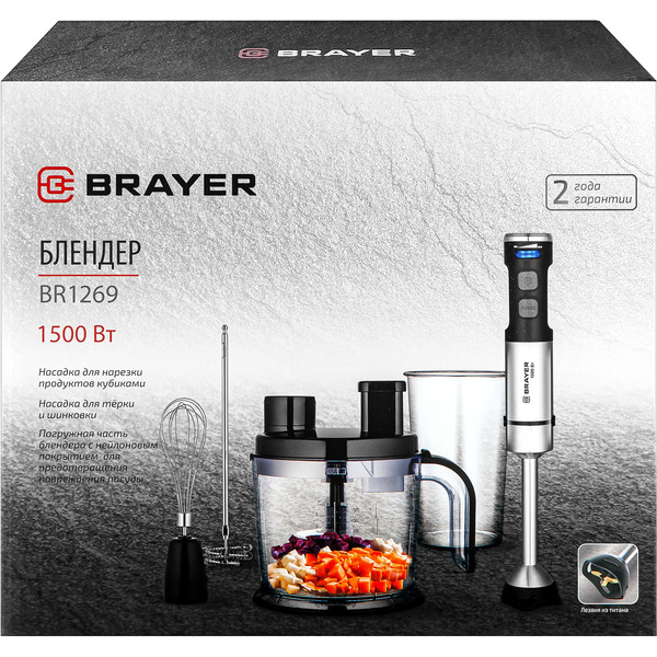 Блендер BRAYER BR1269