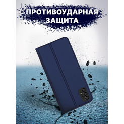 Чехол-книга Bingo Magnetic для SAMSUNG A53 5G Синий