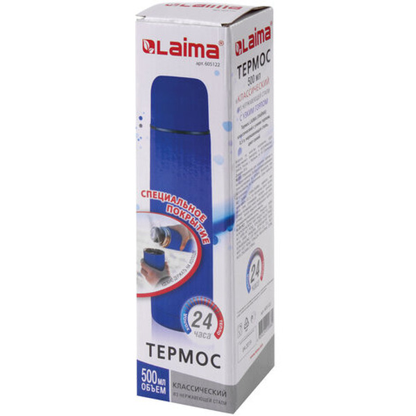Термос Laima 605122 0.5л (синий)