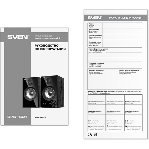 Акустическая система SVEN SPS-621 чёрный