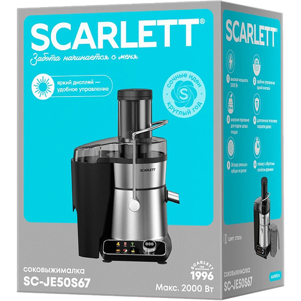 Соковыжималка электрическая Scarlett SC-JE50S67