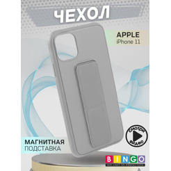 Бампер BINGO Stand для APPLE iPhone 11 серый