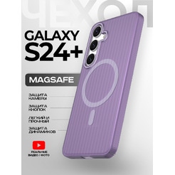 Задняя накладка CASE Translucent Strip Samsung Galaxy S24 Plus, фиолетовый