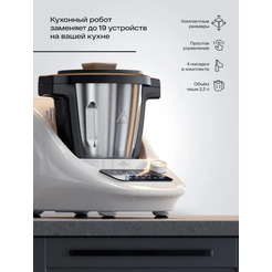 Кухонный робот Atvel Kitchenbot M1 43204 Белый