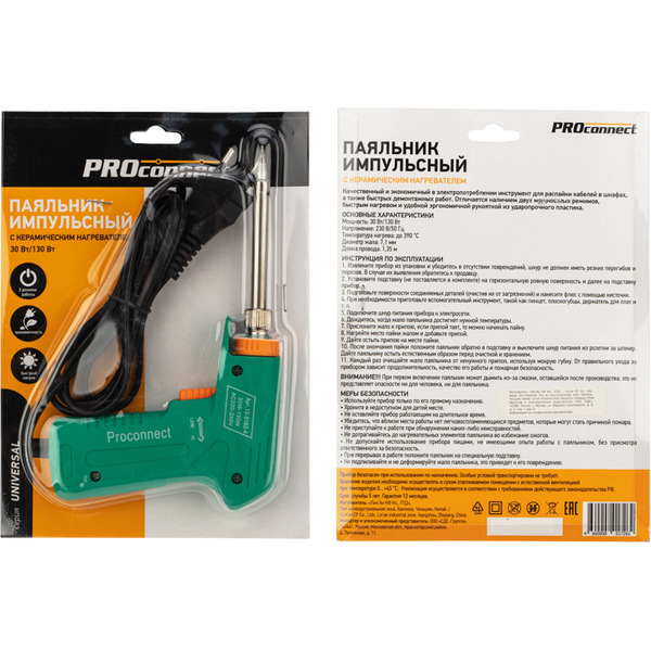 Импульсный паяльник PROconnect 12-0162-4