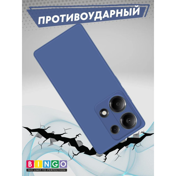 Бампер Bingo Liquid TPU для XIAOMI Redmi Note 13 Pro 4G/POCO M6 Pro Синий