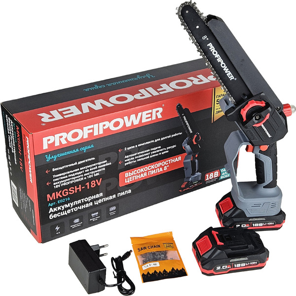Аккумуляторная пила ProfiPower MKGSH-18V (E0216)