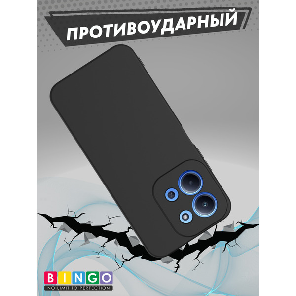 Бампер Bingo Liquid TPU для XIAOMI Redmi 15C 4G/POCO C85 4G Черный