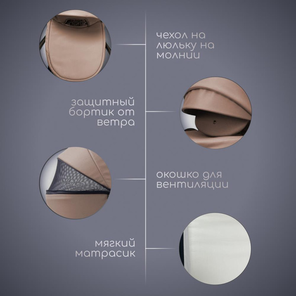 Детская универсальная коляска Bubago Lotta Limited 3 в 1 BG LTD-176-1 (бежевый)