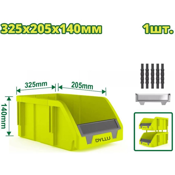 Ящик для инструментов Dyllu DTTB0303