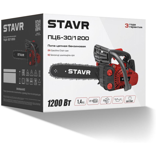 Бензопила STAVR ПЦБ-30/1200 (ст30-1200пцб)