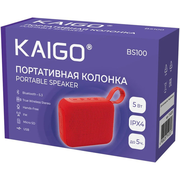 Беспроводная колонка Kaigo BS100 (красный)