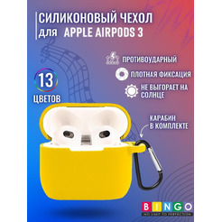 Чехол Bingo Silicone для APPLE AirPods 3 (желтый)