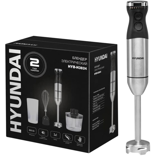 Блендер Hyundai HYB-H3824 серебристый/черный
