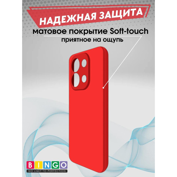 Бампер Bingo Liquid TPU для XIAOMI Redmi Note 13 4G Красный