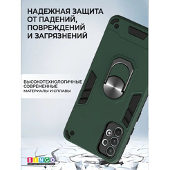 Бампер Bingo Warrior для SAMSUNG A33 Зеленый